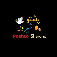 original sound - poshto_sherona