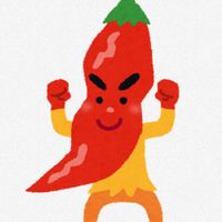 habanero251.com