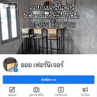 ksm_feem