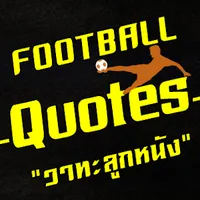 original sound - watalooknungquotes
