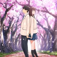 original sound - Ikram-Kun