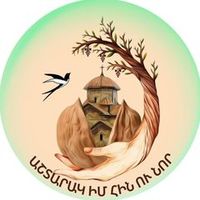 ashtarakhinunor