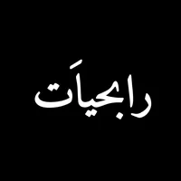 original sound - rabihiat1