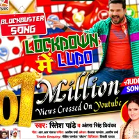 original sound - ritesh_pandey_