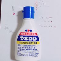 12muuumei28