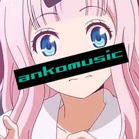 オリジナル楽曲 - あんこ