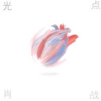 nhạc nền - 囊蟲