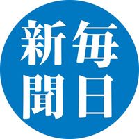 オリジナル楽曲 - 毎日新聞