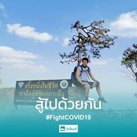 เสียงต้นฉบับ - Jajaa Stone
