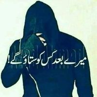 nabeelkhan8249