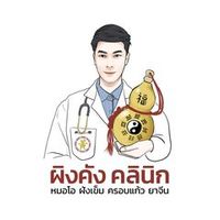 dr.oliverpkclinic