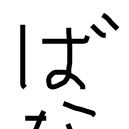 オリジナル楽曲 - カタツム