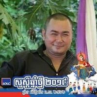 original sound - geko tours