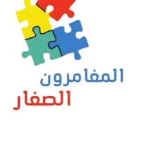 original sound - almugamruna