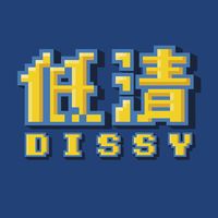 original sound - dissy.official