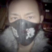 seiryudo