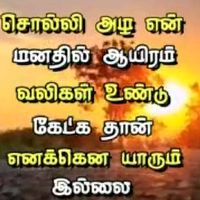 sunithak89