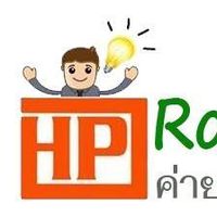 เสียงต้นฉบับ - Rongphai