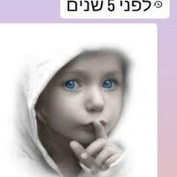 refaelcohen4782
