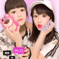 アゲアゲホイホイ