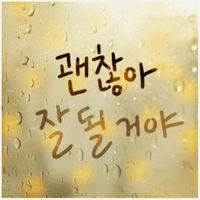오리지널 사운드 - bms