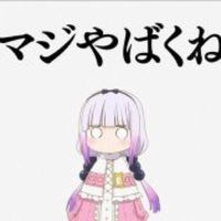 六兆年と一夜物語