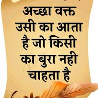 ओरिजिनल साउंड - Ravina chouhan230