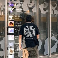 เสียงต้นฉบับ - Ae Top