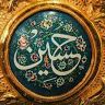 hagaqeel70