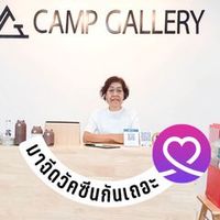 เสียงต้นฉบับ - maleeKrathinthong