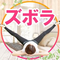 zuborastretch