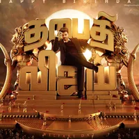 original sound - unlucky_boy_surya_vijay
