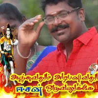 original sound - sarasmeena8