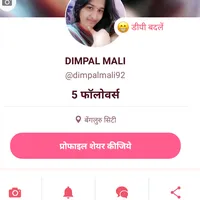 original sound - dimpalmali46