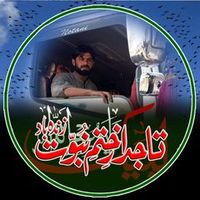 noorahmed4584