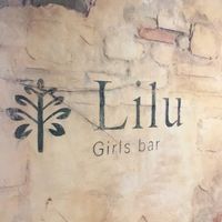 girlsbarlilu