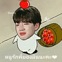 เสียงต้นฉบับ - KU PEN ARMY✨