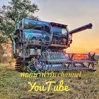 เสียงต้นฉบับ - พฤกษาฟาร์ม channel