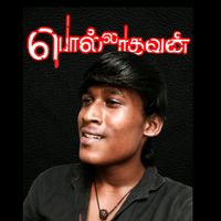 sullan_sugu