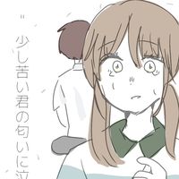 帝国少女