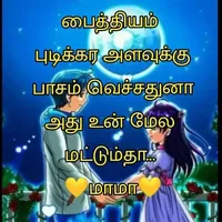 original sound - kd_kuttypappa1428