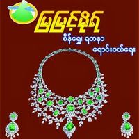 myamyintmogoldshop
