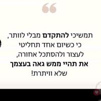 rivka820