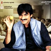 original sound - vamshi J