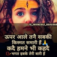 its_ankitsindhu