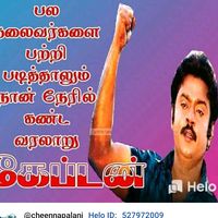 உண்மையான ஒலி
