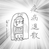 オリジナル楽曲 - musashi618