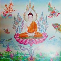 เสียงต้นฉบับ - namoputhaya
