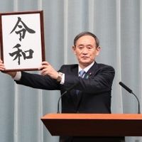 オリジナル楽曲 - お寿司