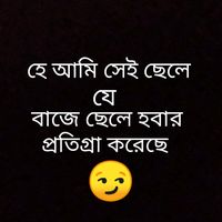shyamadhikari631212